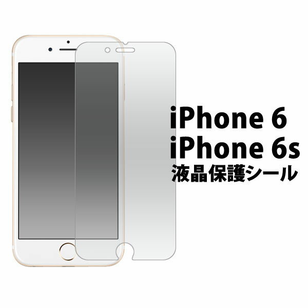 μȯԲǽiPhone6 iPhone6S ѱվݸʥ꡼ʡդ/վ̤ۥ꤫롪ե 6...