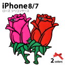 【領収書発行可能】iPhone7 / iPhone8用ローズシリコンケース★かわいいバラの形の iPhone 7ケース / カバー アイフォン iPhone7 ...
