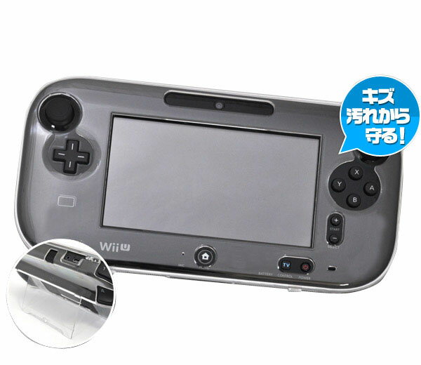 【領収書発行可能】Wii Uゲームパッド用クリアケース★外観を損なわないクリア素材 便利なスタンド付きの透明ケース 任天堂 Nintendo ウィー ユー