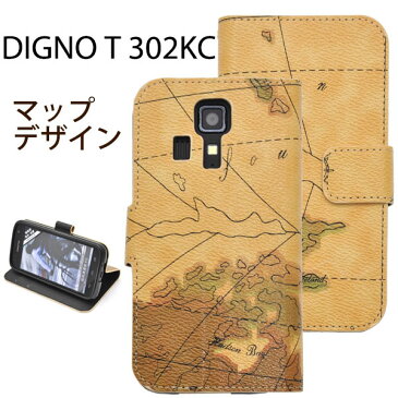 【領収書発行可能】DIGNO T 302KC用ワールドデザインケースポーチ●液晶画面も保護する手帳型！レトロな世界地図デザインがおしゃれな ディグノ用 ケース　スマホカバー/ Yモバイル　ワイモバイル Y!mobile　イー・モバイル　スタンドにも