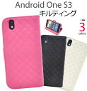 【領収書発行可能】Android One S3用キルティングレザーケースポーチ●液晶画面も保護 アンドロイドワンs3用ケース ワイモバイル Y mobile Yモバイル SIMフリー シムフリー ソフトバンク SoftBank カバー ソフトケース ポケット 手帳タイプ ピンク 手帳型ケース