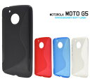 MOTOROLA Moto G5 用ウェーブデザインラバーケース ●衝撃やキズ、埃などから守る！半透明タイプの モトローラ モト　用 ソフトケース SIMフリー　シムフリー　スマホカバー 衝撃に強く耐久性に優れたTPU素材