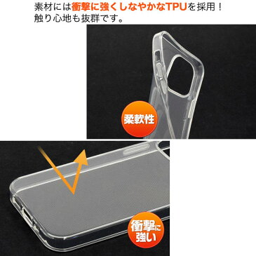 【 領収書発行可能 】iPhone 12 / iPhone 12 Pro 用 マイクロドット ソフト クリアケース ● デコレーション カスタマイズ に 最適！ iphone12pro iphone12 pro アイフォン12プロ アイフォン12 プロ