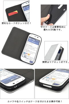 【領収書発行可能】 らくらくスマートフォン4 F-04J / me F-03K 用 手帳型 レース デザイン レザー ケース ● 液晶画面 も 保護 する 手帳型 ケース ！ おしゃれ な レザー 調の スマホケース スマホカバー ドコモ docomo 手帳タイプ らくらくスマホ ベルトなし フラップなし