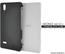 【領収書発行可能】MONO MO-01J 用ブラックハードケース ●傷やホコリから守る!シンプルな黒の モノ用ケース スマホケース スマホカバー ZTE doc...