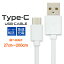 μȯԲ USB Type C֥ ( ٤Ĺ 27cm 50cm 1m 2m ) type c usb c usb type c  c usb  c usb typec typec  c ֥ type c ֥ usb ֥  c  c usb c  ݥȾò ̳  եͽ