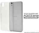 【 領収書発行可能 】 AQUOS sense SH-01K / SHV40 / AQUOS sense lite SH-M05 / AQUOS sense b...