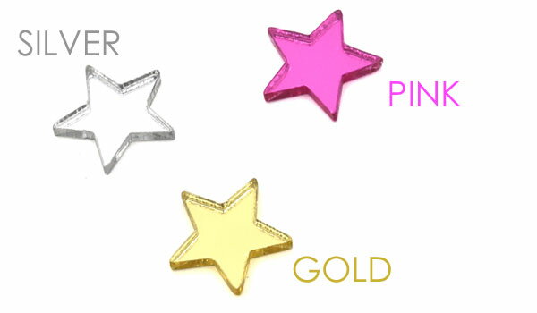 デコパーツ　スター　9mm ★星　パーツ　DIY　鏡面加工　ピンク　シルバー　ゴールド　スマホケースなどのデコレーションに　ミラー ポイント消化