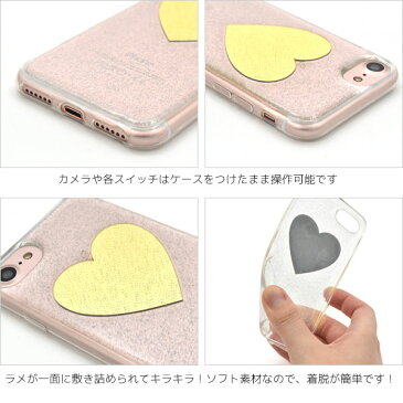 【領収書発行可能】iPhone6　iPhone6s　iPhone7 iPhone8用ハート×ラメケース ★傷やほこりから守る！ラメがおしゃれな iPhone7 iPhone8ケース アイフォン7ケース　アイフォン7カバー　iPhone8カバー　ソフトケース　星　透明　クリア　人気　かわいい　バックカバー