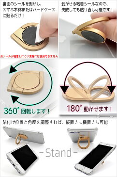 【刻印無料】オリジナル スマホリング(全4色)しずく型★レーザー刻印!漢字刻印やロゴの指定もOK!ノベルティ 景品 プレゼントに最適 名入れ クリスマス 誕生日 ギフト 薄型 軽量 落下防止 おしゃれ 人気 記念日 スマホスタンド iPhone ホールドリング