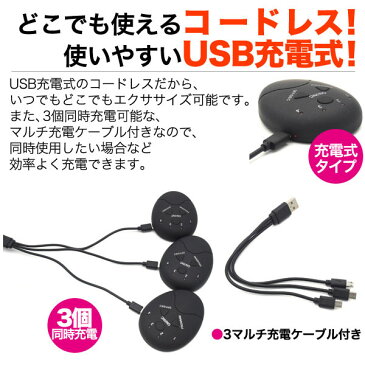 【領収書発行可能】充電式EMSエクササイズパッド 腹筋・腕・脚用 交換用ジェルパッド付き●強度レベル調整可能 タイマー 運動 トレーニング エクササイズ ダイエット 目指せシックスパック 運動 腹筋マシーン コードレス 筋肉 おすすめ おなか 筋トレ 二の腕 usb充電式