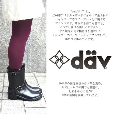 【領収書発行可能】dav/ダブ　レディース　ショートレインブーツ●おしゃれなエンジニアブーツ風 長靴 女性用 シューズ ブラック 黒 防寒 雪 雨具 レインシューズ　スノーブーツ ショート丈　太めのヒールで歩きやすい 23cm 23.5cm 24cm 24.5cm 25cm 晴雨兼用 冬 シンプル