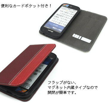 【送料無料】らくらくスマートフォン me F-01L用手帳型レースデザインレザーケース ●液晶画面保護 手帳タイプのスマホケース スマホカバー ソフトケース ドコモ docomo らくらくスマートフォンミー らくらくスマホ スリム ベルトなし フラップなし カード入れ ポケット