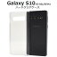  μȯԲǽ  Galaxy S10 SC-03L / SCV41  ϡ ꥢ 