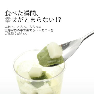 送料無料関西大学コラボ 【 ふわふ和 豆乳ティラミスムース 3種類 6個セット 】 産学企画商品 和 豆乳 マスカルポーネチーズ 団子 ひんやり 夏 あんこ 抹茶 ほうじ茶 黒蜜 みたらし ムース デザート ギフト ご褒美 和菓子