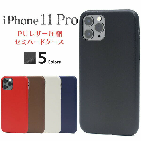 μȯԲǽ iPhone 11 Pro 쥶ǥ󥻥ߥϡɥ  iphone ե ۡ ֥ ץ 2019ǯ9ȯǥ ץ apple åץ ޥۥС ޥۥ iPhone11pro  ӥͥ եޥ 