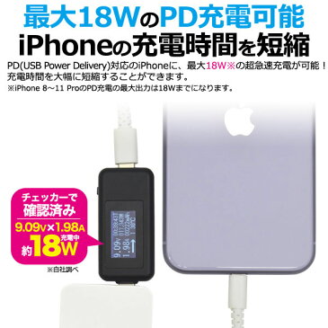 【領収書発行可能】Type-C to Lightningケーブル 100cm Apple MFi認証取得済 iPhoneX iPhoneXR iPhoneXsMAX他 USB充電用ケーブル 急速充電対応 アイフォン iPhone用充電ケーブル iphone8用充電ケーブル 1m PD対応 パワーデリバリー対応 ライトニングケーブル タイプcケーブル