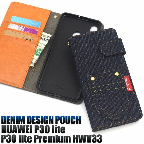 Ʋ㤨֡μȯԲǽHUAWEI P30 lite / P30 lite Premium(HWV33 huawei ե p30饤 ȥƥ p30饤 ץߥ sim ŷХ  ե꡼ simե꡼ɡȥåץۡ  ȥå׷ ɥݥåȡפβǤʤ1,190ߤˤʤޤ