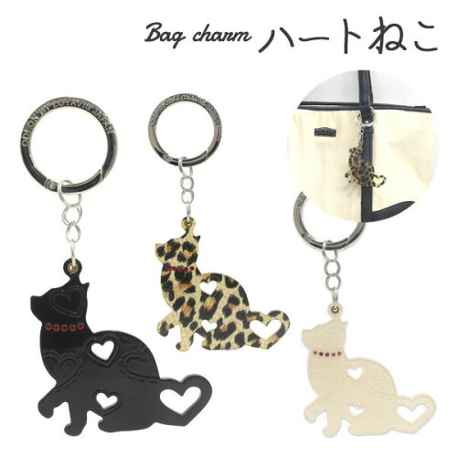 領収書発行可能 バッグチャーム ハート ねこ バッグ チャーム かわいい バッグ キーホルダー かわいい バッグ チャーム 人気 バッグ チャーム おすすめ ポイント消化 キャット 猫 ネコ 日本代購流行生活代購館 Myjp 日本代購 領収書発行可能 バッグチャーム ハート ねこ バッグ チャーム かわいい バッグ キーホルダー かわいい バッグ チャーム 人気 バッグ チャーム おすすめ ポイント消化 キャット 猫 ネコ 日本代購流行生活代購館 Myjp 日本代購