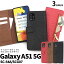  μȯԲǽ  Galaxy A51 5G SC-54A / Galaxy A51 5G SCG07  Ģ  쥶 ǥ  饯A51 5G SC-54A 饯 A51 5G SCG07 Galaxy A51 SC-54A Galaxy A51 SCG07 饯 A51 SC-54A 饯 A51 SCG07