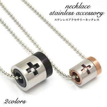 クロスモチーフ 2WAY ステンレスネックレス ピンク ブラック シルバーカラー 50cmボールチェーン付き ペアにも最適 プレゼント ギフト バレンタイン ホワイトデー 誕生日 クリスマス 記念日 ジルコニア おしゃれ メンズ レディース ユニセックス 十字架