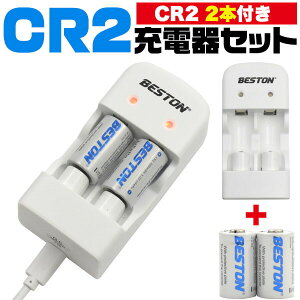 μȯԲ CR2 2 CR2 USBŴ  Ŵ CR2Ŵ  ե५ ե ǥ륫 ֤ Ⱥ︺ CR2 CR2  300mah 3v  ༰ ̳ ̣ ۥӡ ͵  Ŵ।