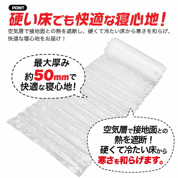 【 領収書発行可能 】 簡易 エアーマット 2個セット ● エアーベッド エアベット 空気ベッド 車中泊 マット 車中泊 マットレス 車中泊 マット 車中泊 マット おすすめ エアマット キャンプ エアマット エアマット コンパクト エアマット アウトドア エアマット通販格安セール情報 楽天 通販