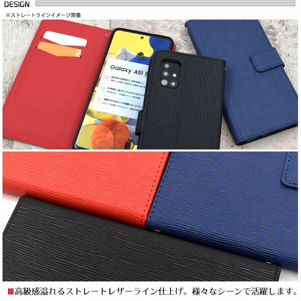 【 領収書発行可能 】 Galaxy A51 5G SC-54A 手帳型ケース Galaxy A51 5G SCG07 手帳型ケース かわいい ストレート レザー ● ギャラクシーA51 5G SC-54A ギャラクシー A51 5G SCG07 Galaxy A51 SC-54A Galaxy A51 SCG07 ギャラクシー A51 SC-54A ギャラクシー A51 SCG07