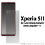  μȯԲǽ  Xperia 5 II SO-52A / Xperia 5 II SOG02 / Xperia 5 II A002SO  ȿɻ߱վݸ  ڥꥢ SO-52A ڥꥢ SOG02 ڥꥢ A002SO