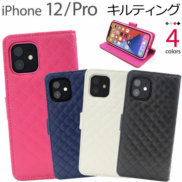 楽天市場】iphone12キルティング手帳型ケースの通販 楽天市場】iphone12キルティング手帳型ケースの通販