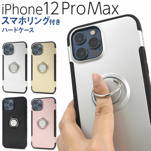  μȯԲǽ iPhone 12 Pro Max   ޥۥ ۥ դ  iphone12 pro max  襤 ե12ץޥå  襤 ե12 ץޥå  襤