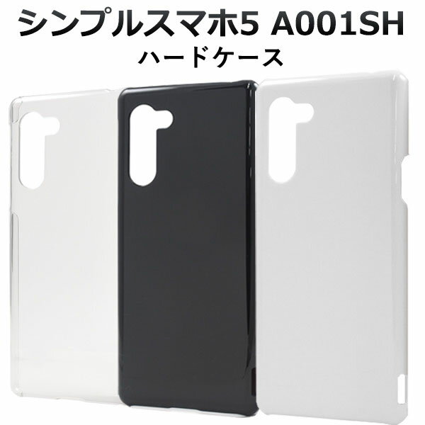  μȯԲǽ  ץ륹ޥ5 A001SH  ϡɥ ꥢ ֥å ۥ磻  A001sh ץ ޥ 5 㡼 ץ ޥ 5 ץ ޥ 5 A001sh softbank ץ ޥ 5 󤿤 ޥ 5 ץ ޥ 5 եȥХ A001sh