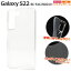 μȯԲ Galaxy S22 SC-51C SCG13  Ͳİ ץ ꥢ եȥ GalaxyS22 SC51C 饯s22 饯 ޥۥ ޥۥС ӥ С ޡȥե󥱡 ޡȥե󥫥С 襤  Ʃ  Хå