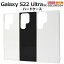 μȯԲ Galaxy S22 Ultra SC-52C SCG14  Ͳİ ץ ϡɥ GalaxyS22 SC52C 饯s22 ޥۥ ޥۥС ӥ С ޡȥե󥱡 ޡȥե󥫥С 襤  ä  Ʃ ֥å ꥢ