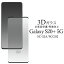μȯԲ Galaxy S20+ 5G SC-52A SCG02  3D վݸ饹ե 饯 s20ץ饹 SC52A docomo վݸե վݸ վݸ ɥ Samsung au 饹ե ݸեפ򸫤