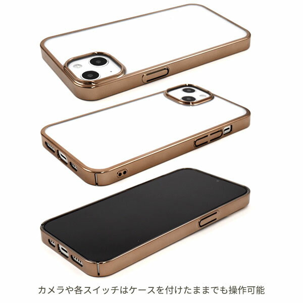 領収書発行可 iPhone 13 13pro 13promax ケース 大人可愛い メタリック カラー iPhone13 pro promax アイフォン13 プロ プロマックス アイフォン スマホケース スマホカバー 携帯ケース カバー スマートフォンケース かわいい おしゃれ ソフトケース バンパーケース 背面
