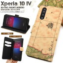 領収書発行可 Xperia 10 IV ケース 手帳型 大人可愛い 海図 チャート デザイン SO-52C SOG07 A202SO XQ-CC44 SO52C...