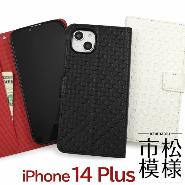 領収書発行可 iPhone 14 plus ケース 大人可愛い 市松模様 iPhone14plus アイフォン14 プラス アイフォン アイホン スマホケース 手帳 スマホカバー カバー スマートフォンケース スマートフォンカバー かわいい おしゃれ かっこいい 上品 市松柄 幾何学模様 綺麗