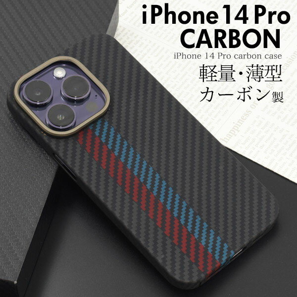 μȯԲ iPhone 14 pro  Ͳİ ꥢ ܥ iPhone14pro ե14 ץ ե ۥ ޥۥ Ģ ޥۥС С ޡȥե󥱡 ޡȥե󥫥С 襤  ä İ   