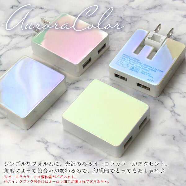 【5個セット】BAUT PREMIUM USB2ポートAC4.8A RD BAC2U48RDX5