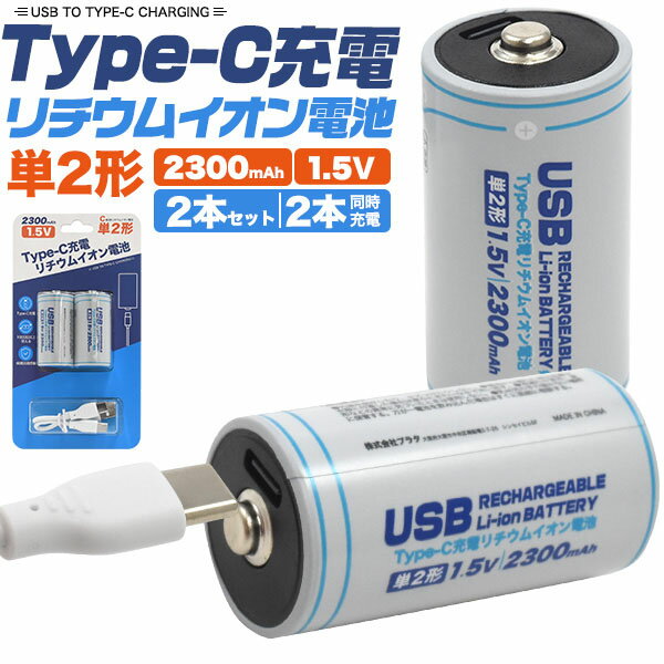 ̎s Type-C [d `ECIdr P2` ~ 2{Zbg p[dsv [dr 2300mAh 3500mWh d 1.5V [dd 5V [d 1000 P obe[ [d 2.5