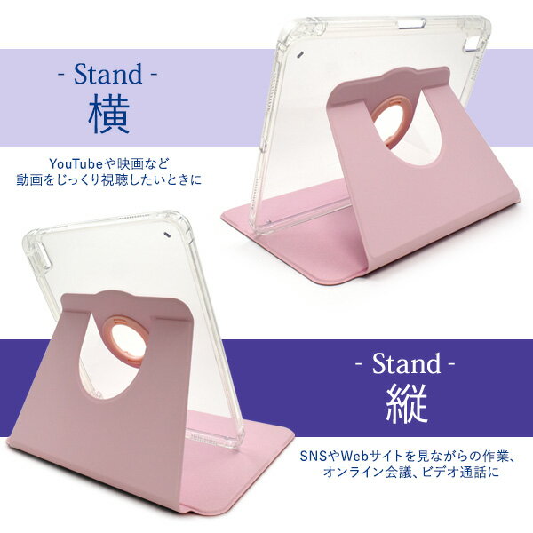 【領収書発行可】 10.9インチ iPad 第10世代 2022年 用 回転スタンド付 手帳型 カラー レザーケース iPadpro アイパッドプロ アイパッド プロ ケース カバー かわいい おしゃれ かっこいい カワイイ 人気 上品 おすすめ 大人可愛い 大人 可愛い