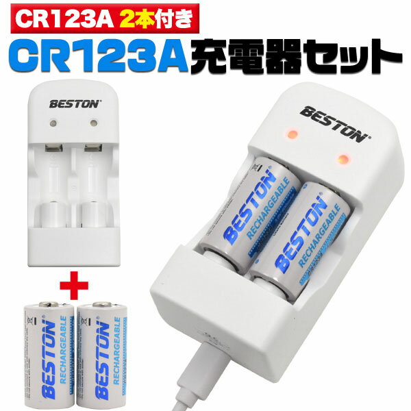 μȯԲ CR123A 2 CR123A USBŴ  Ŵ CR123AŴ  ե५ ե ǥ륫 ֤ Ⱥ︺ CR123A CR123A  600mah 3v  ༰ ̳ ̣ ۥӡ ͵ 