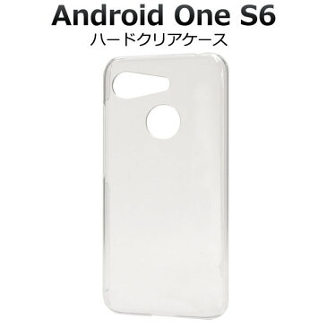 送料無料 Android One S6用ハードクリアケース Android One S6 アンドロイドワンS6用 黒白青紺 手帳型ケース ケース 携帯ケース 手帳型 アンドロイドワンS6 Y!mobile ワイモバイル 京セラ スマホカバー おしゃれ かわいい ビジネス 無地 シンプル カード入れ