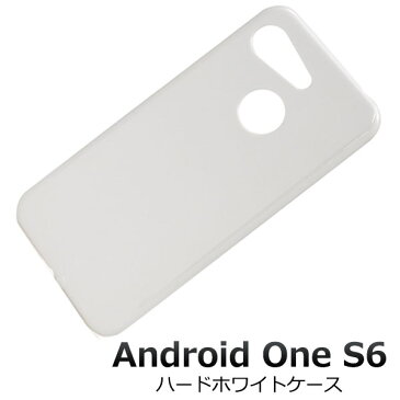 送料無料 Android One S6用ハードホワイトケース Android One S6 アンドロイドワンS6用 黒白青紺 手帳型ケース ケース 携帯ケース 手帳型 アンドロイドワンS6 Y!mobile ワイモバイル 京セラ スマホカバー おしゃれ かわいい ビジネス 無地 シンプル カード入れ