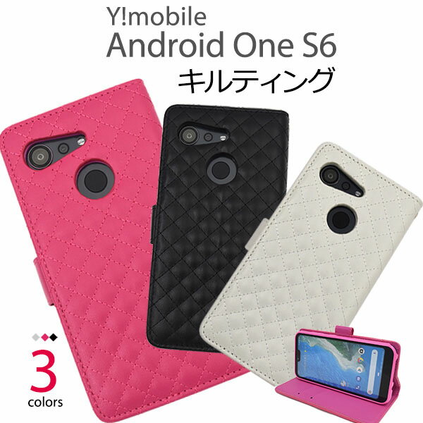 領収書発行可 Android One S6 ケース 手帳型 大人可愛い キルト レザー AndroidoneS6 AndroidOne s6 アンドロイドワンs6 アンドロイドワン スマホケース スマホカバー 携帯ケース カバー スマートフォンケース スマートフォン かわいい おしゃれ 大人 可愛い ガーリー 上品