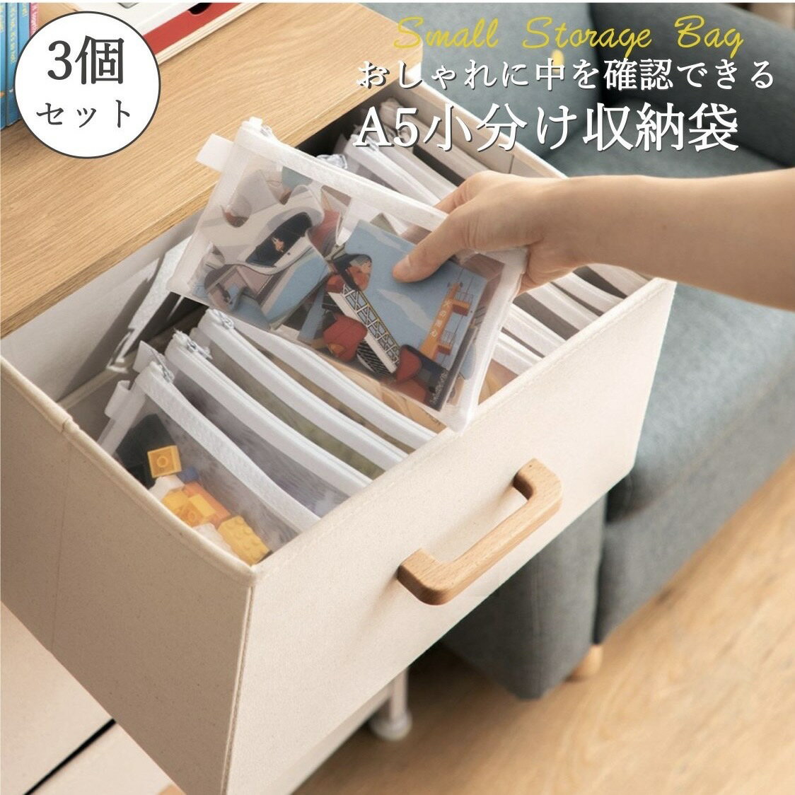 楽天市場】チャック 袋 a5の通販 楽天市場】チャック 袋 a5の通販