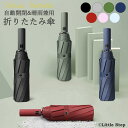 \最大10%OFF!クーポン利用で/ 折りたたみ傘 自動開閉 晴雨兼用 大きい ワンタッチ 完全遮光 強風 撥水 uvカット メンズ レディース 日傘 おしゃれ 12本骨 110cm UPF50+ ENN-item- 送料無料