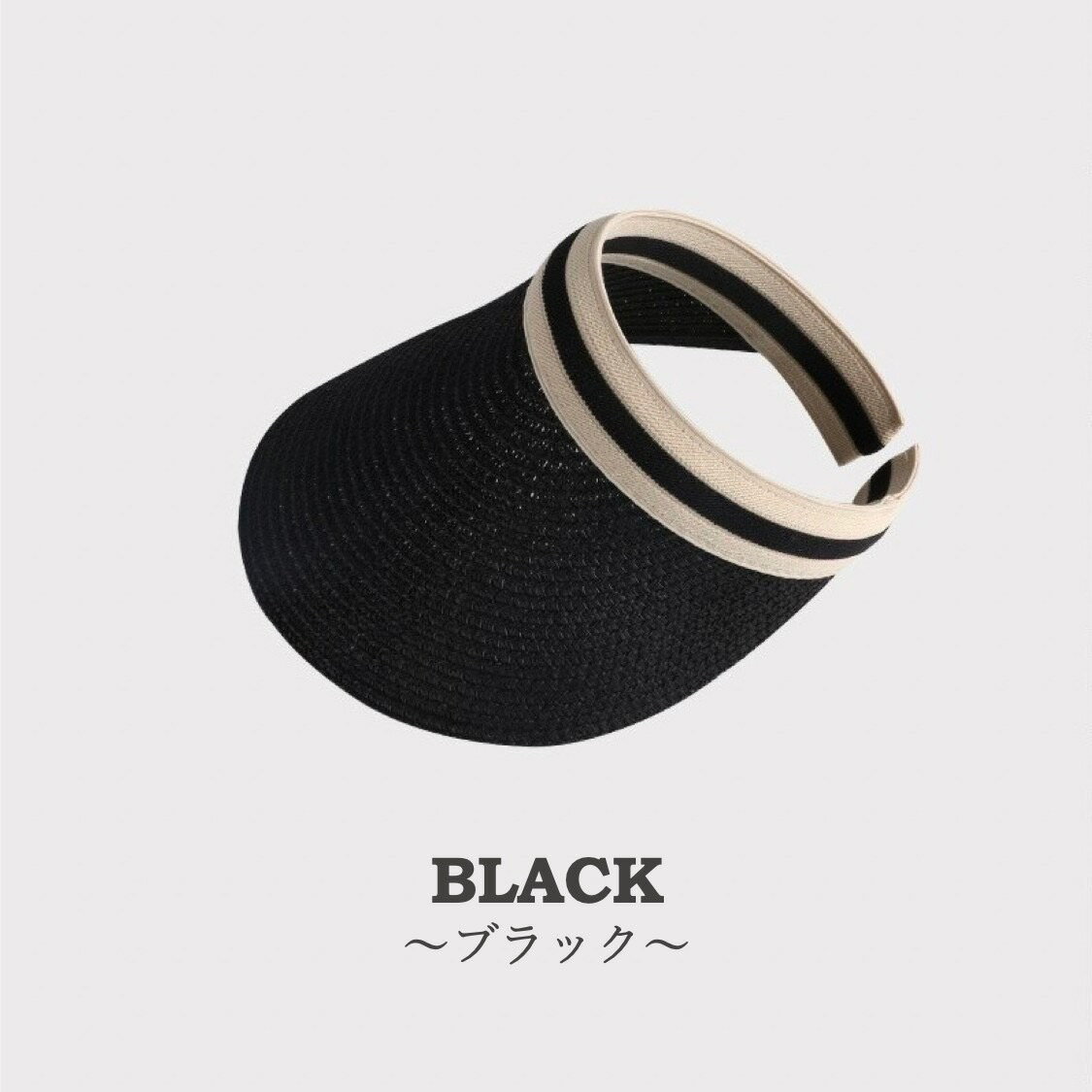 楽天市場】サンバイザー ゴルフ（カラーブラック）の通販