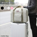 ボストンバッグ 修学旅行 旅行用 大容量 軽量 メンズ レディース 兼用 機内持ち込み 折りたたみ キャリーループ付き OTOMO 送料無料